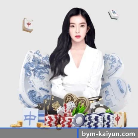 国际化进程（kaiyun）