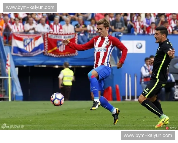 红白军团的辉煌与斗牛士的坚韧：马德里竞技与希洪竞技的足球史诗