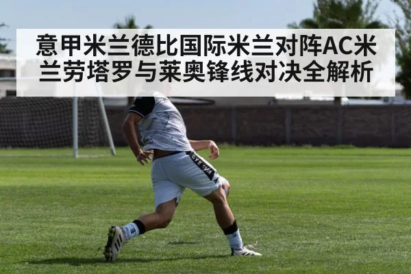 soccer striker shooting